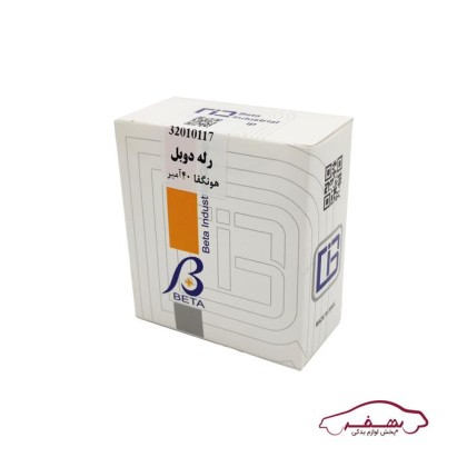 رله دوبل 40 آمپر سيستم انژكتوري H |بتا